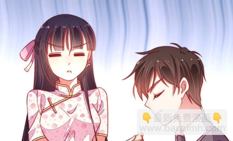 🍱少帅每天都在吃醋 第27话 出门 第33页