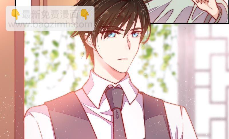 🍱少帅每天都在吃醋 第27话 出门 第8页