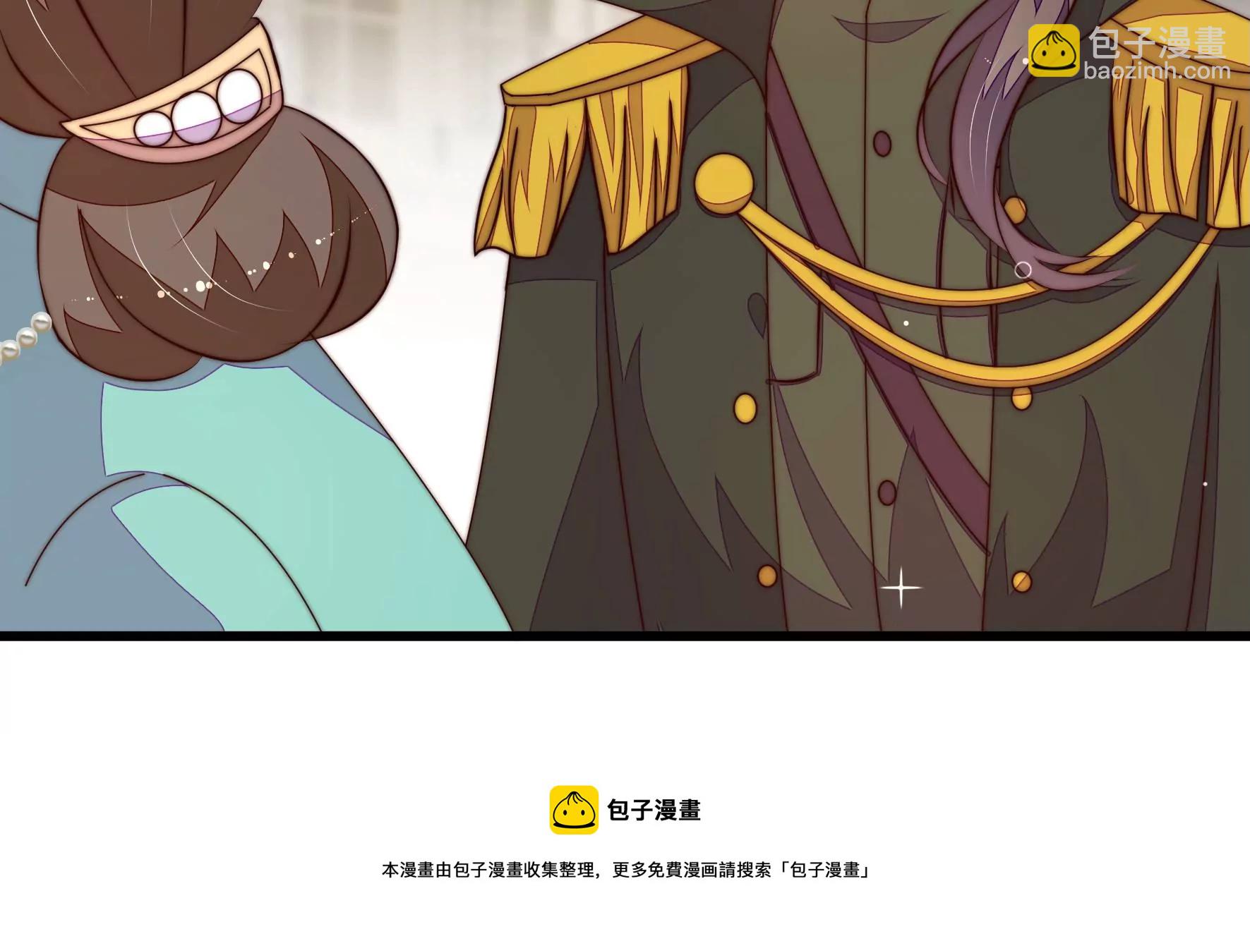 🍱少帅每天都在吃醋 第292话 正妻 第13页