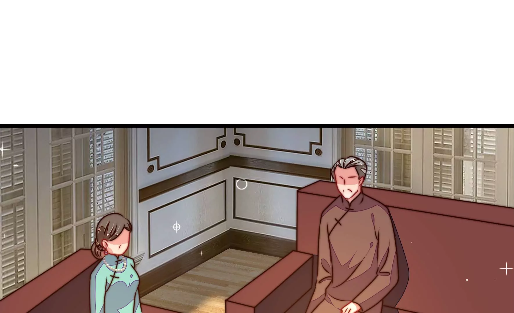 🍱少帅每天都在吃醋 第292话 正妻 第24页