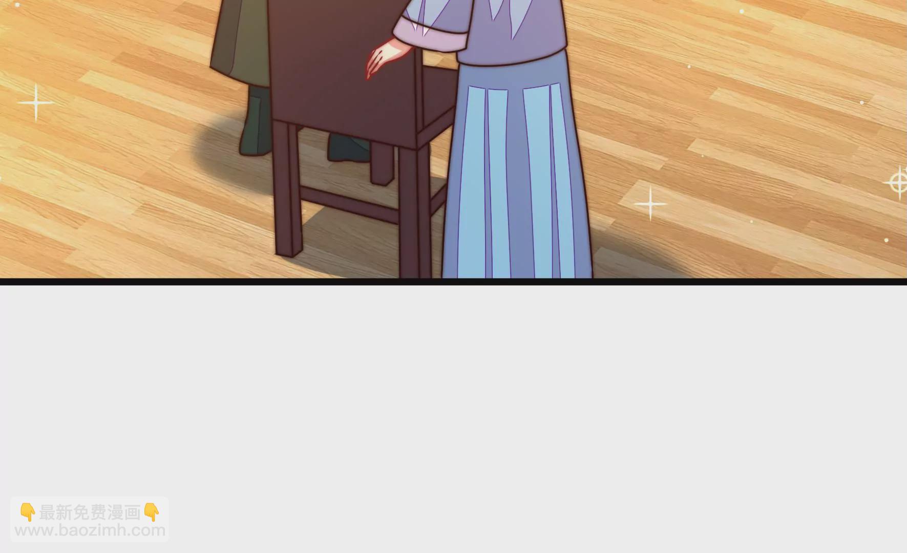 🍱少帅每天都在吃醋 第292话 正妻 第26页