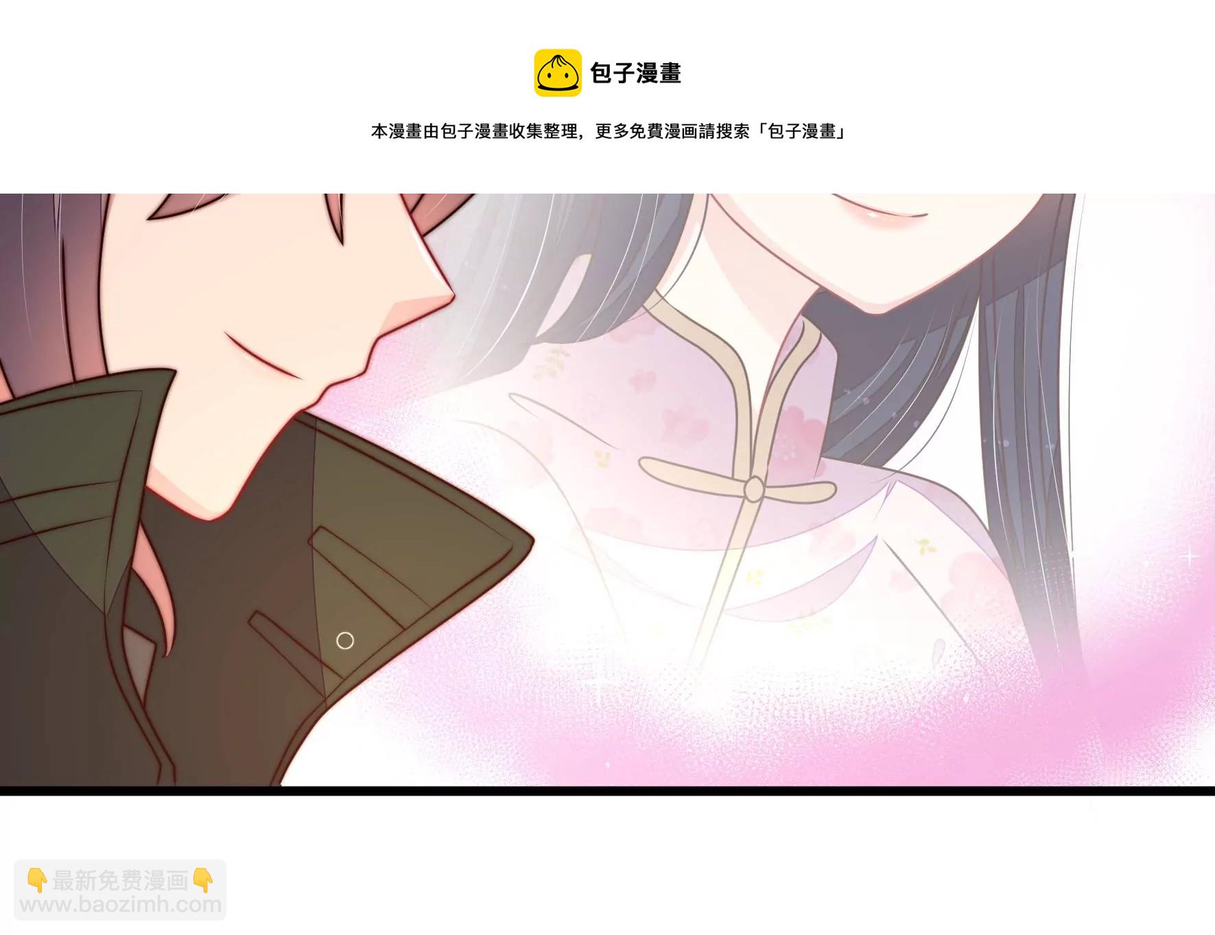 🍱少帅每天都在吃醋 第292话 正妻 第33页