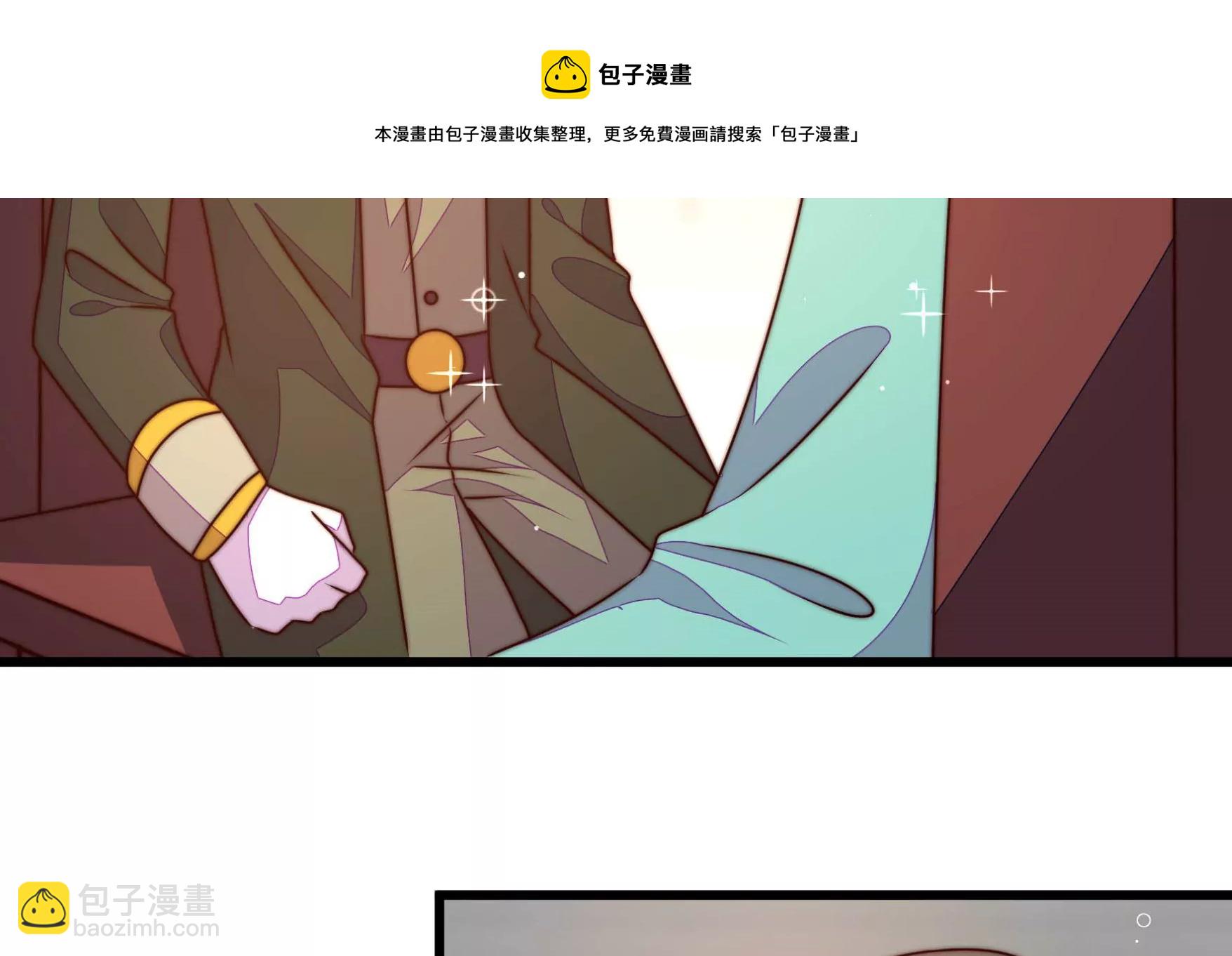🍱少帅每天都在吃醋 第292话 正妻 第41页