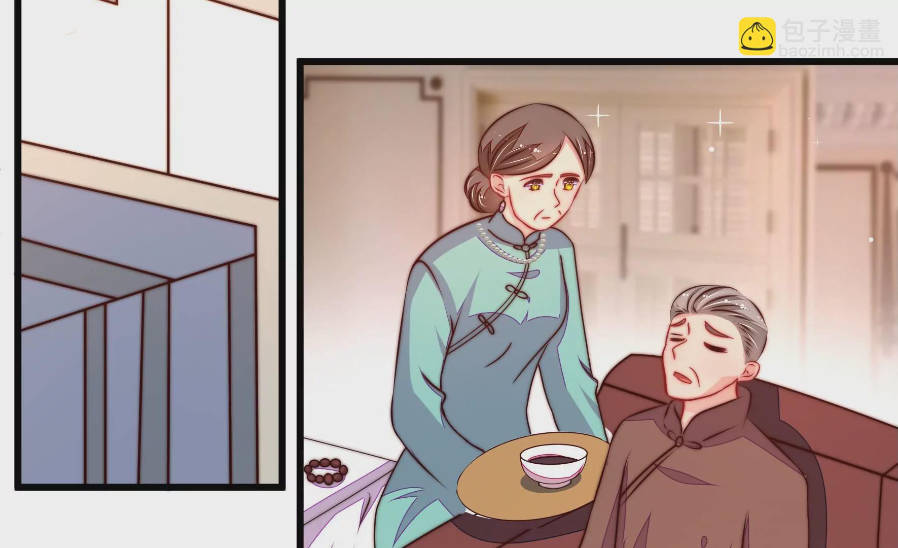 🍱少帅每天都在吃醋 第292话 正妻 第7页