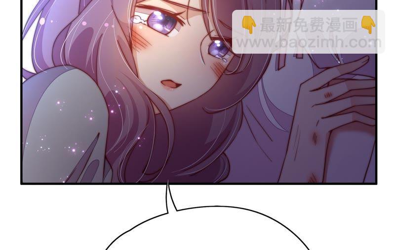 🍱少帅每天都在吃醋 第29话 香水有毒 第19页