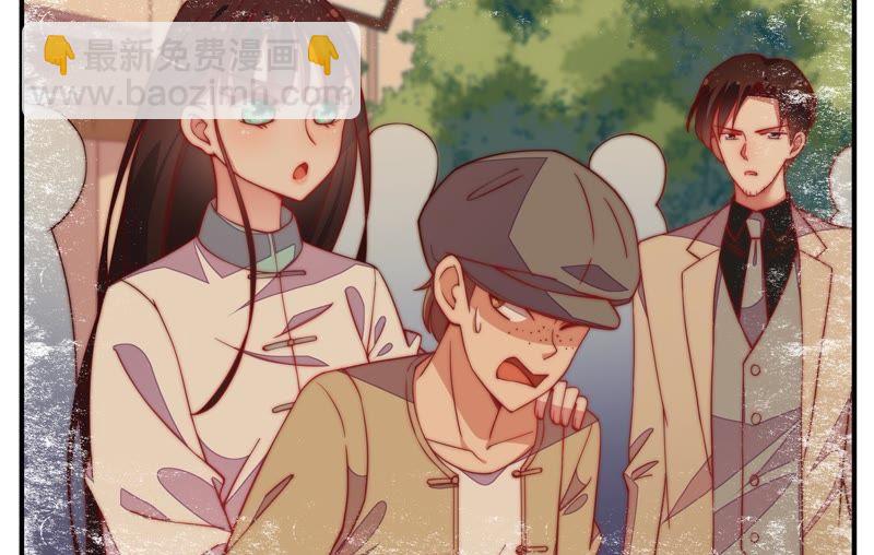 🍱少帅每天都在吃醋 第29话 香水有毒 第24页