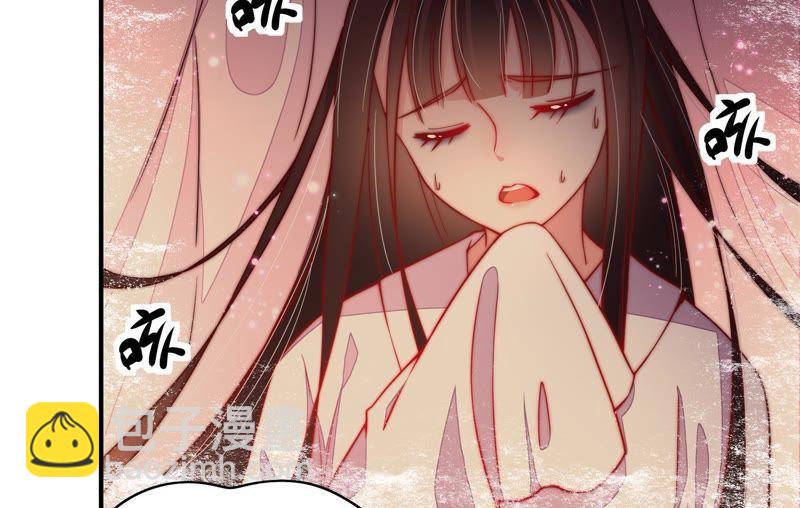 🍱少帅每天都在吃醋 第29话 香水有毒 第33页