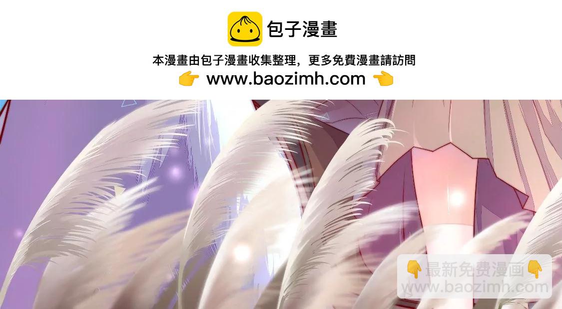 🍱少帅每天都在吃醋 第301话 逼迫 第2页