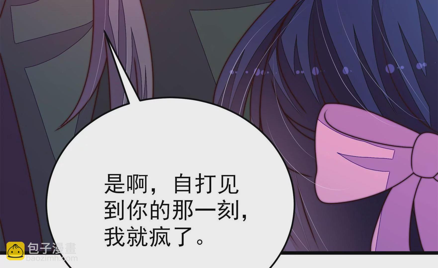 🍱少帅每天都在吃醋 第301话 逼迫 第36页