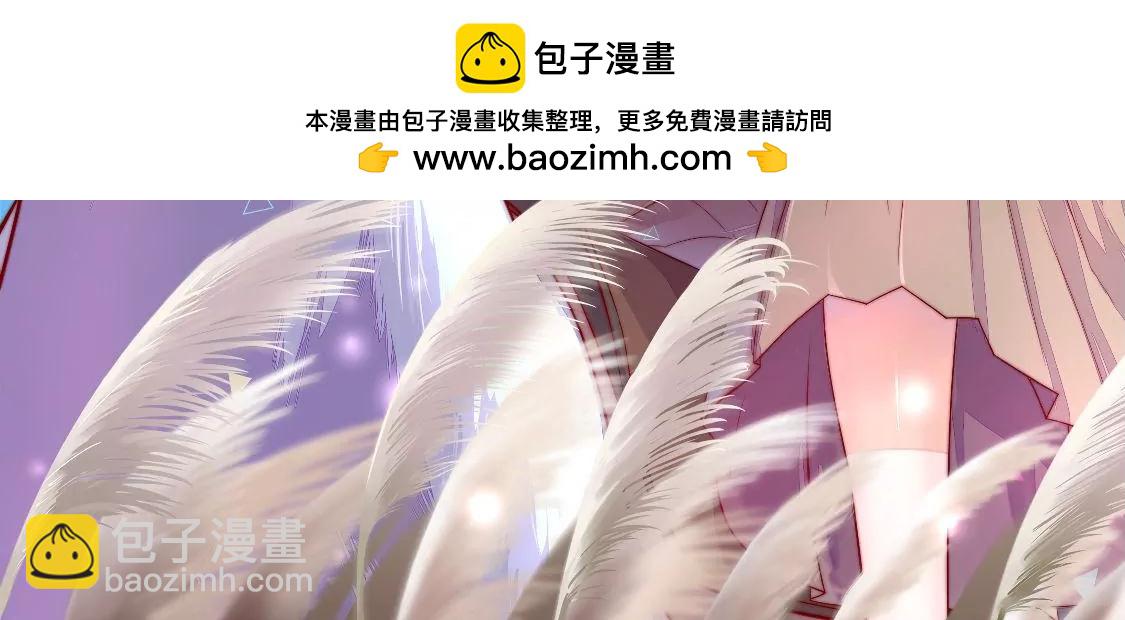 🍱少帅每天都在吃醋 第303话 解救 第2页