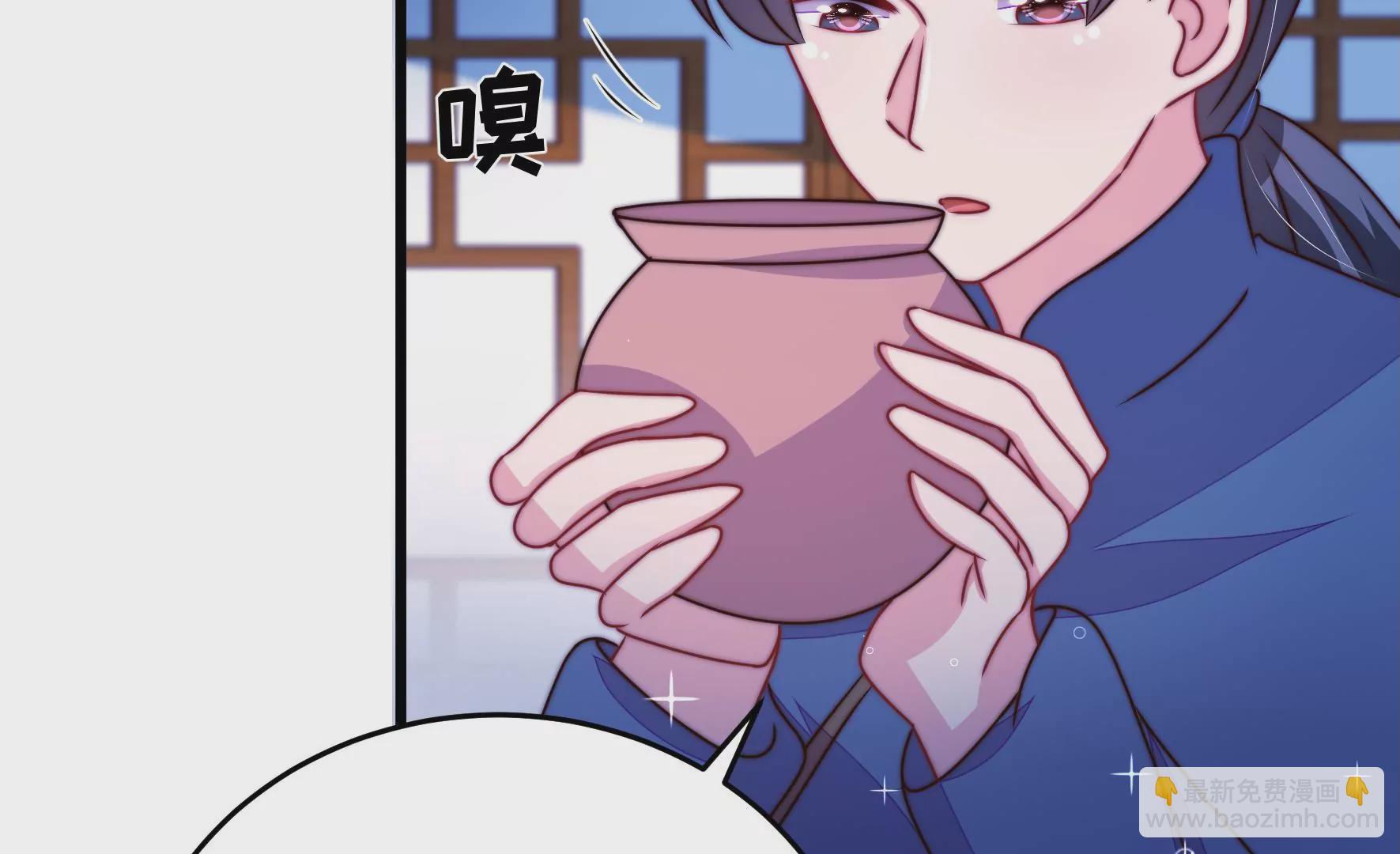 🍱少帅每天都在吃醋 第303话 解救 第28页