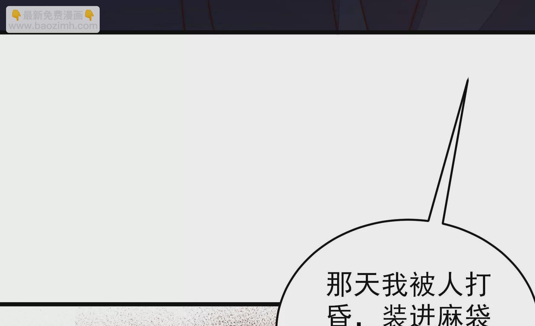 🍱少帅每天都在吃醋 第303话 解救 第32页
