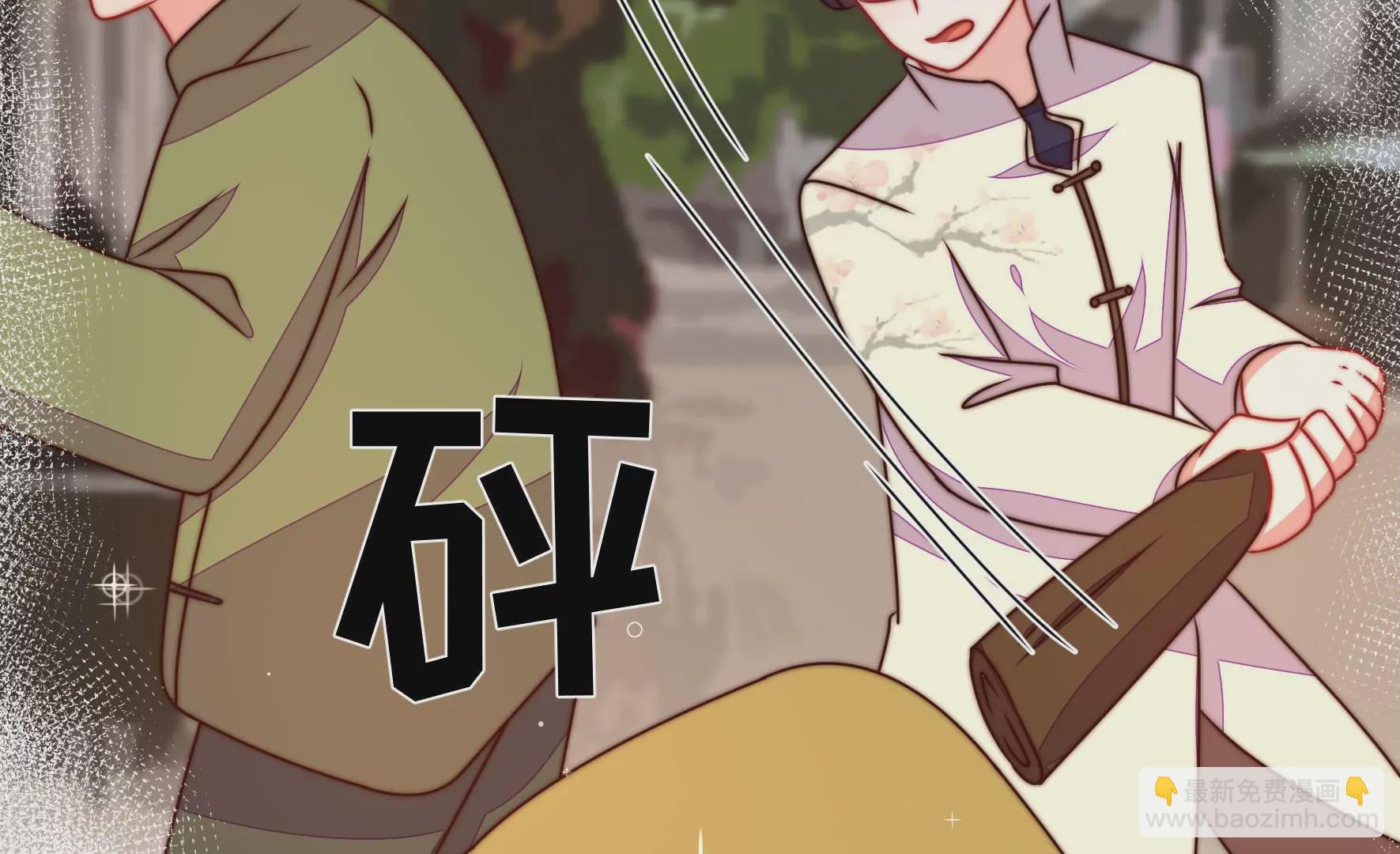 🍱少帅每天都在吃醋 第303话 解救 第40页