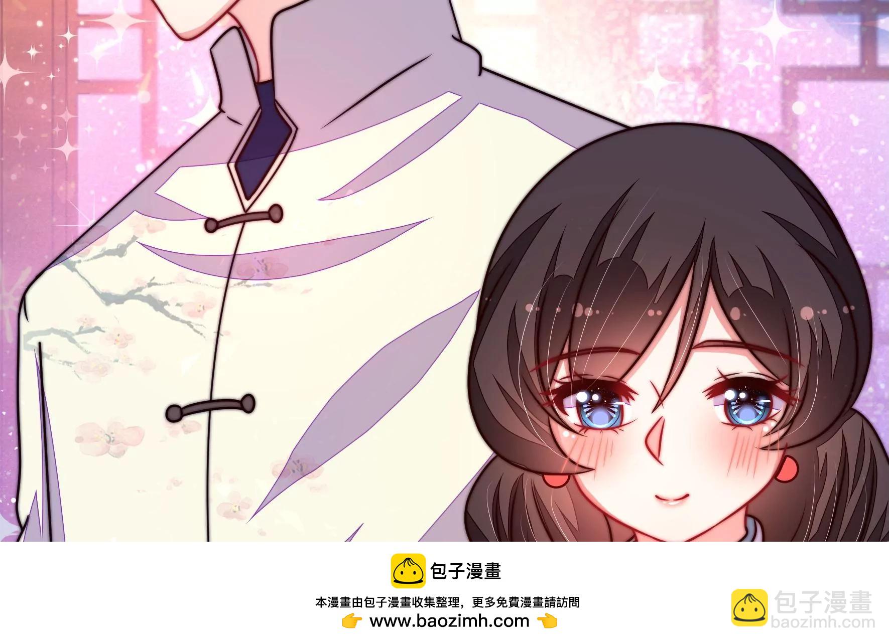 🍱少帅每天都在吃醋 第303话 解救 第50页