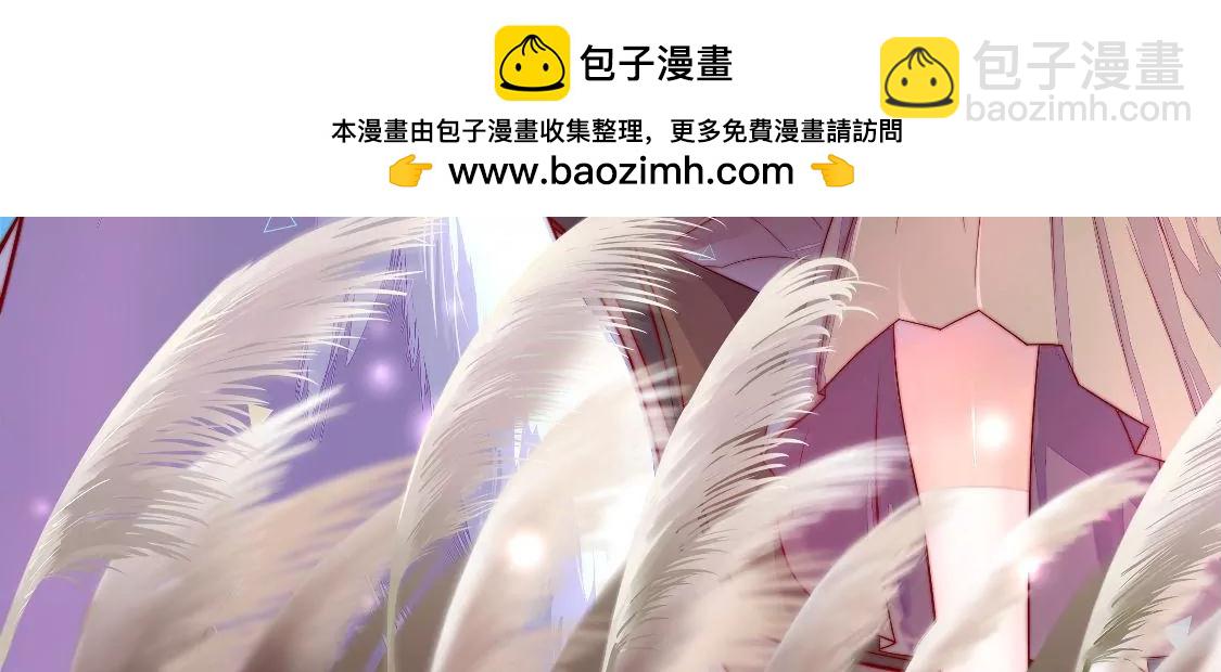 🍱少帅每天都在吃醋 第307话 野种 第2页