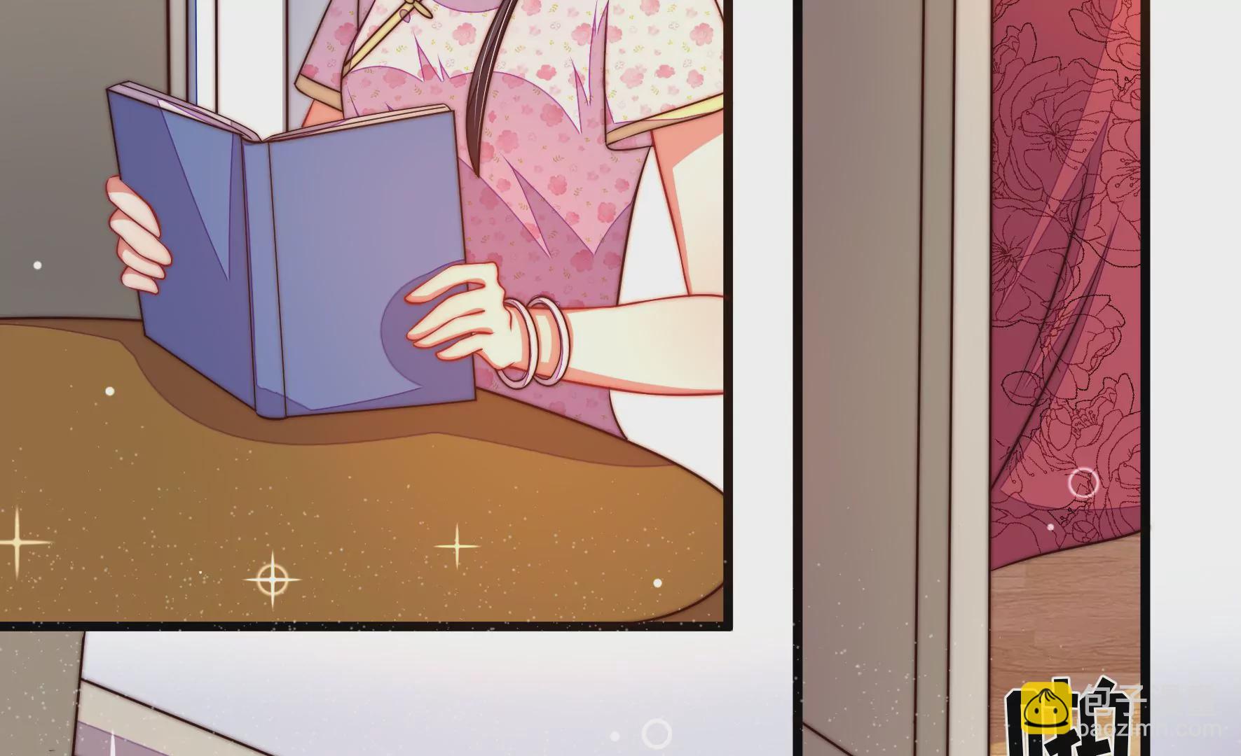 🍱少帅每天都在吃醋 第307话 野种 第20页