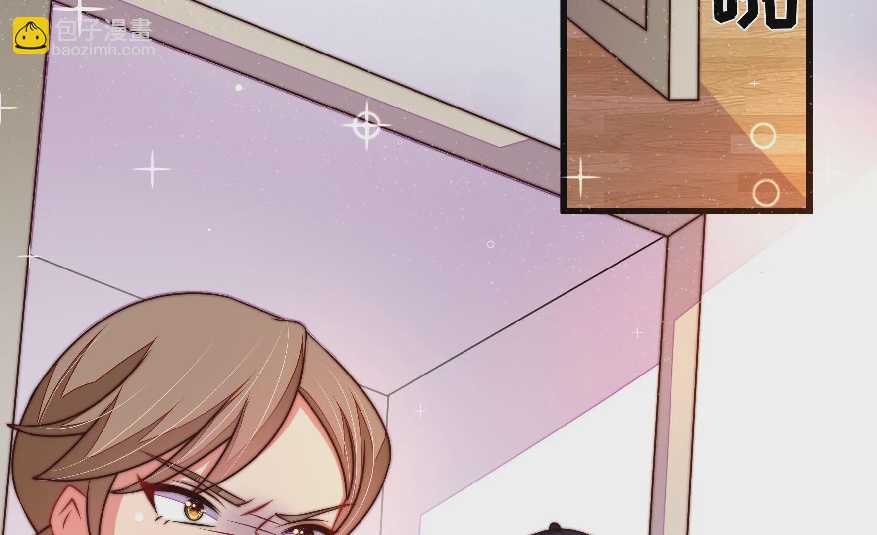 🍱少帅每天都在吃醋 第307话 野种 第21页
