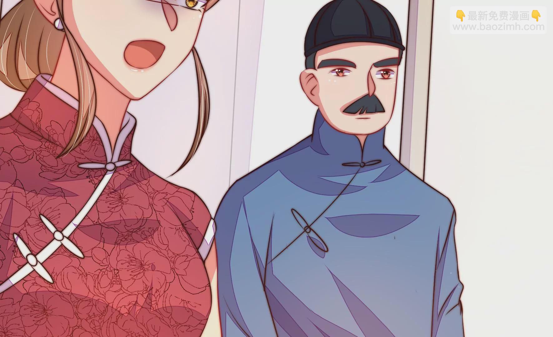 🍱少帅每天都在吃醋 第307话 野种 第22页