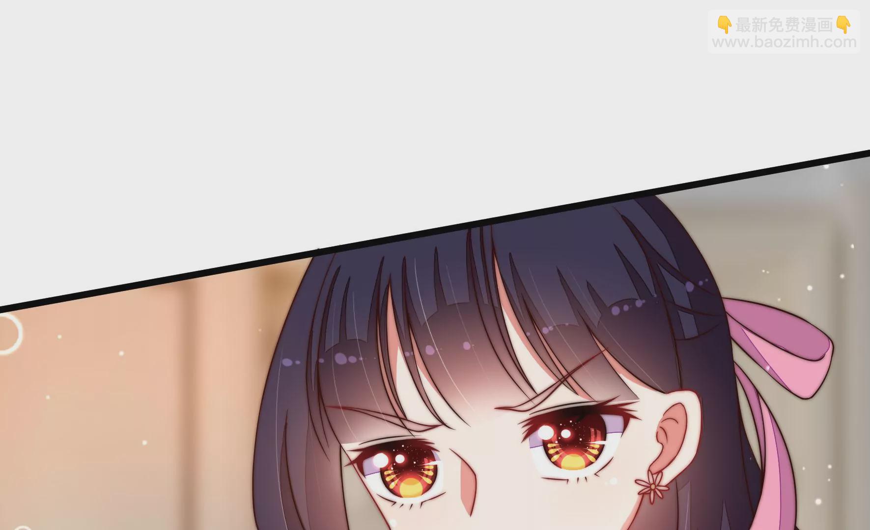 🍱少帅每天都在吃醋 第307话 野种 第33页