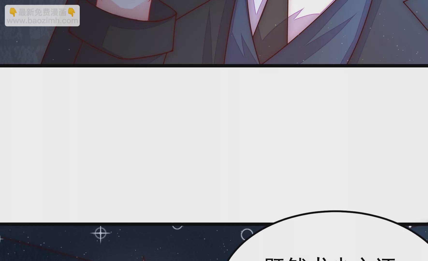 🍱少帅每天都在吃醋 第309话 谈判 第21页