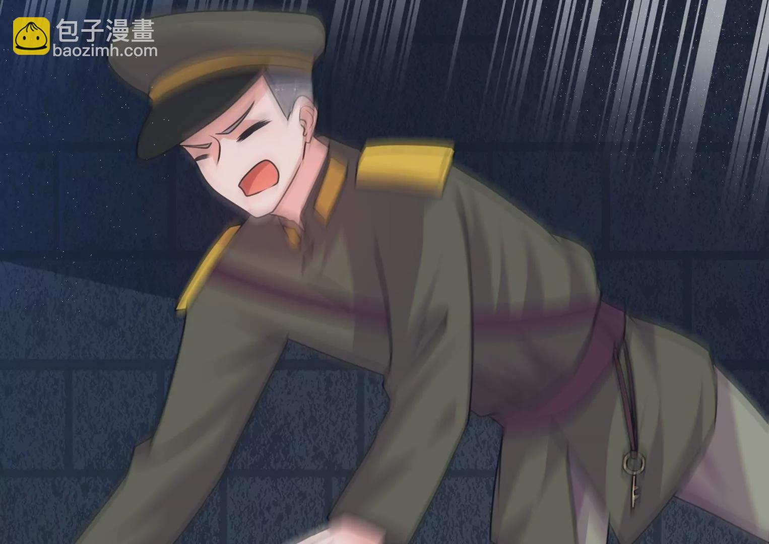 🍱少帅每天都在吃醋 第309话 谈判 第33页