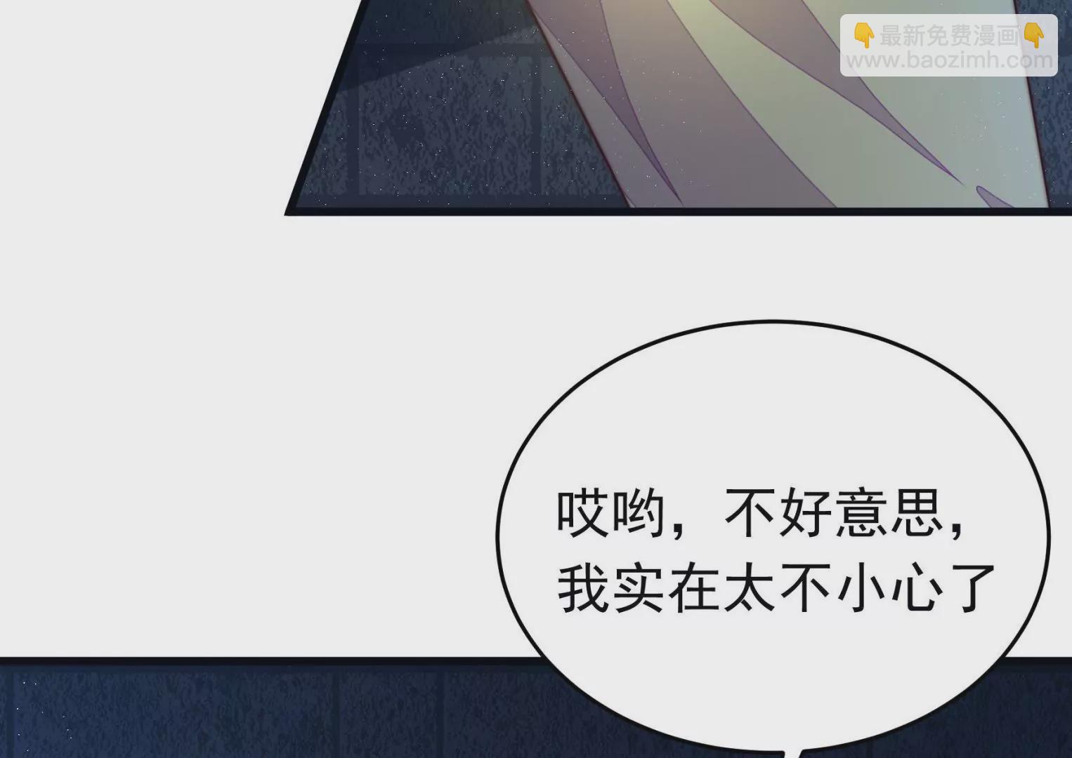 🍱少帅每天都在吃醋 第309话 谈判 第35页
