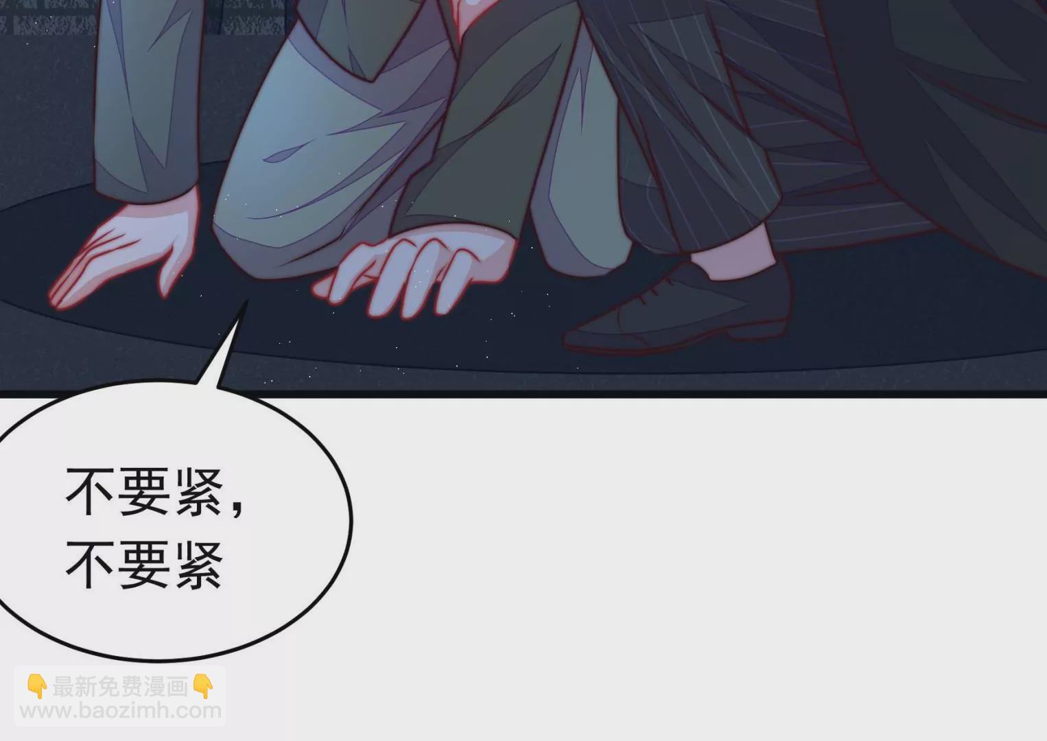 🍱少帅每天都在吃醋 第309话 谈判 第37页