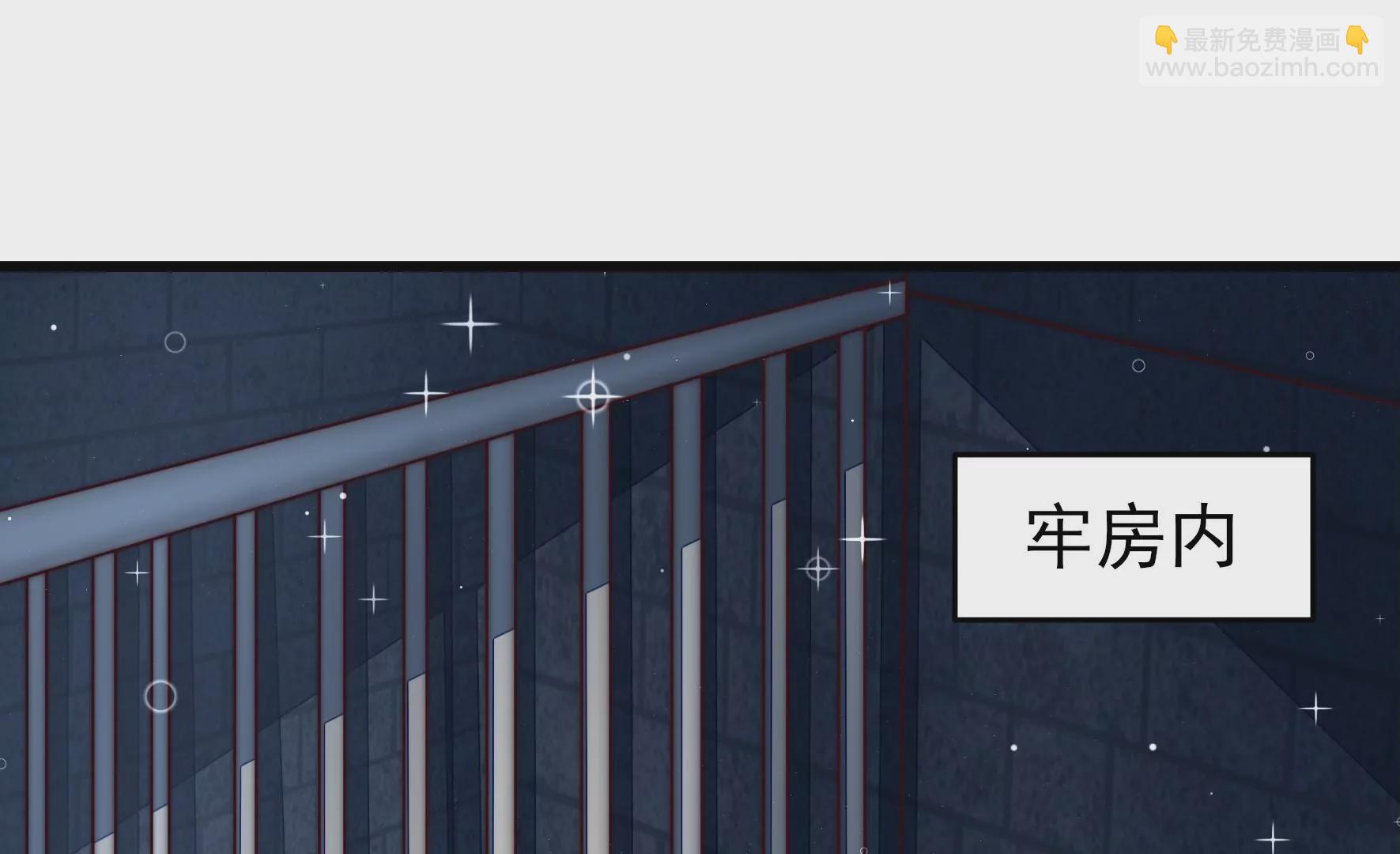 🍱少帅每天都在吃醋 第309话 谈判 第6页