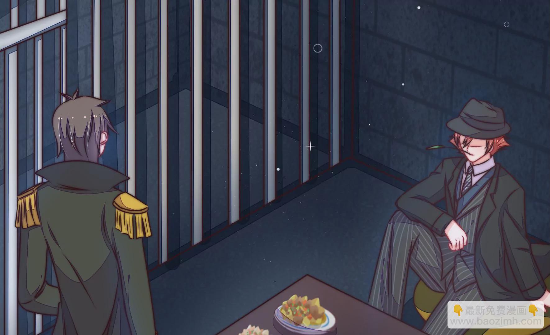 🍱少帅每天都在吃醋 第309话 谈判 第7页