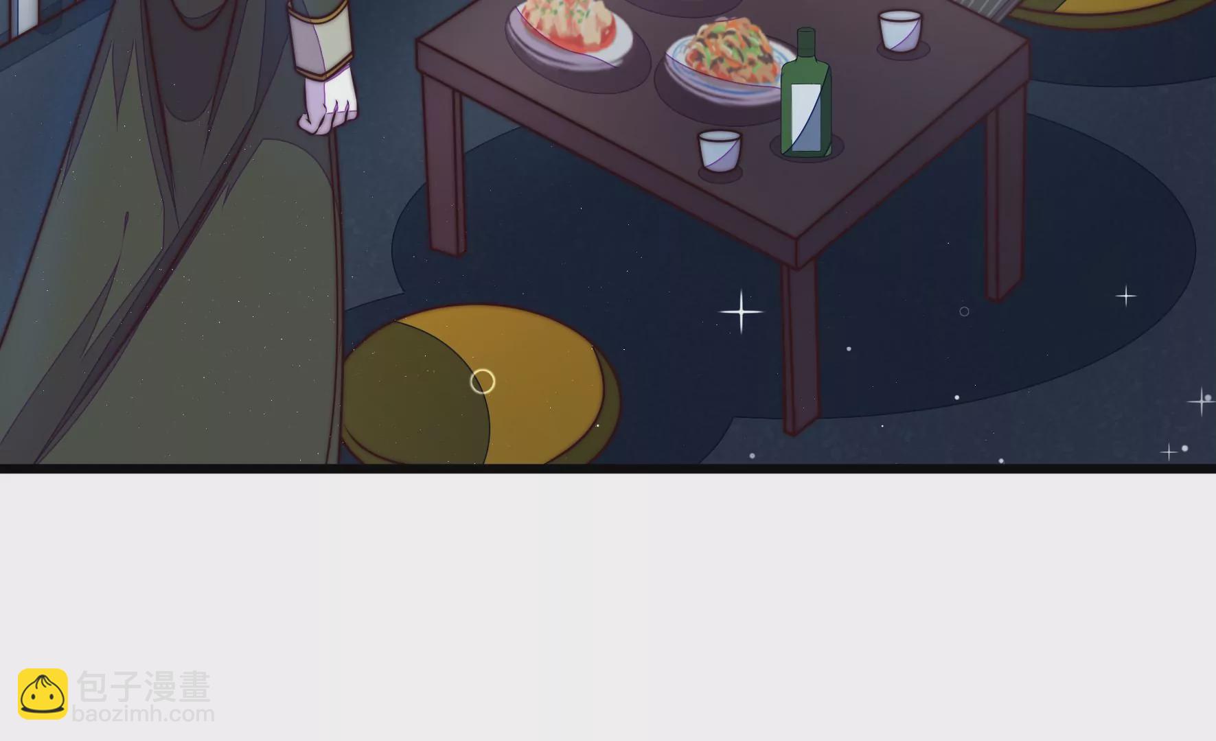 🍱少帅每天都在吃醋 第309话 谈判 第8页