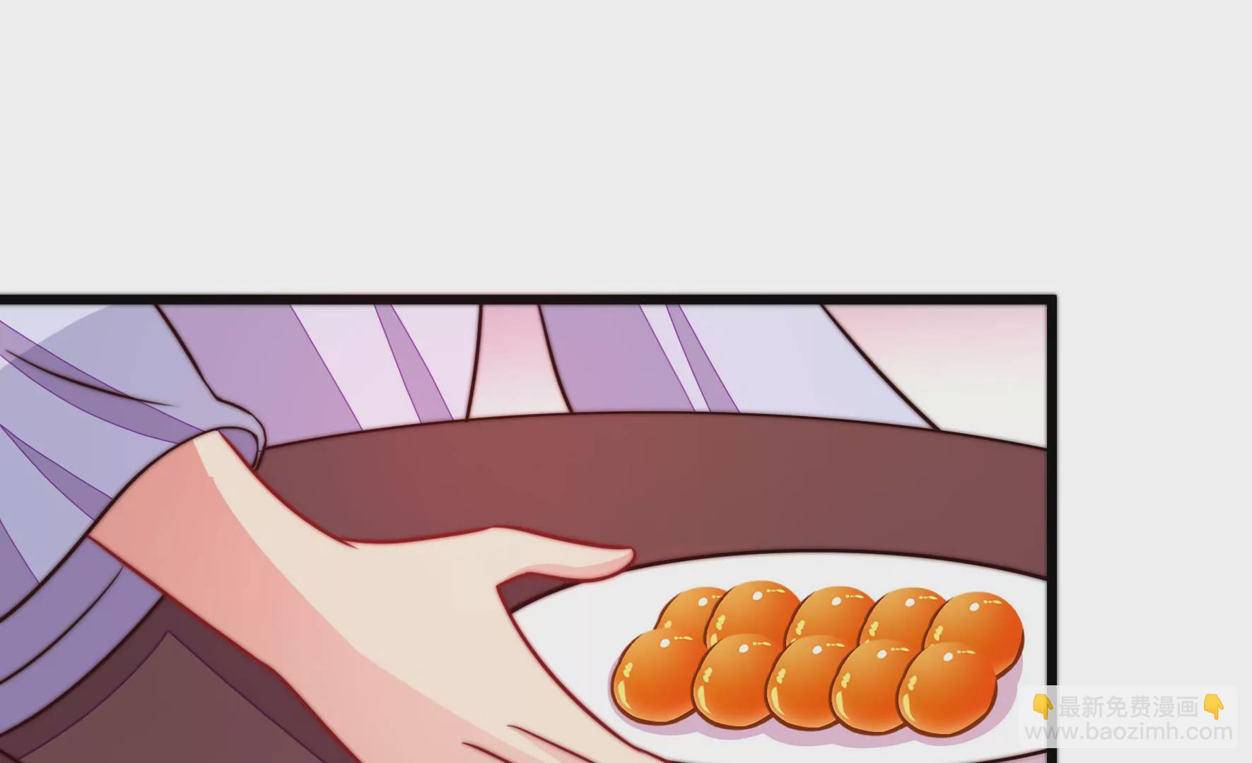 🍱少帅每天都在吃醋 第311话 白马山 第6页