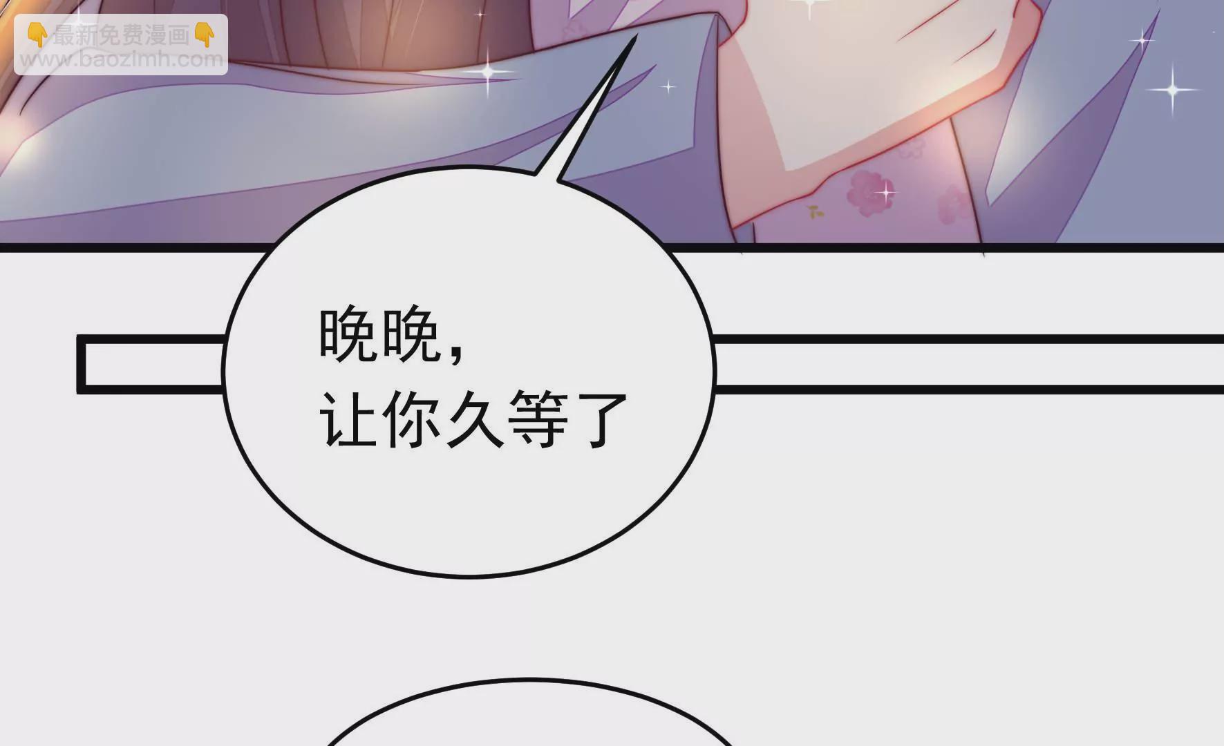 🍱少帅每天都在吃醋 第313话 老督军 第11页