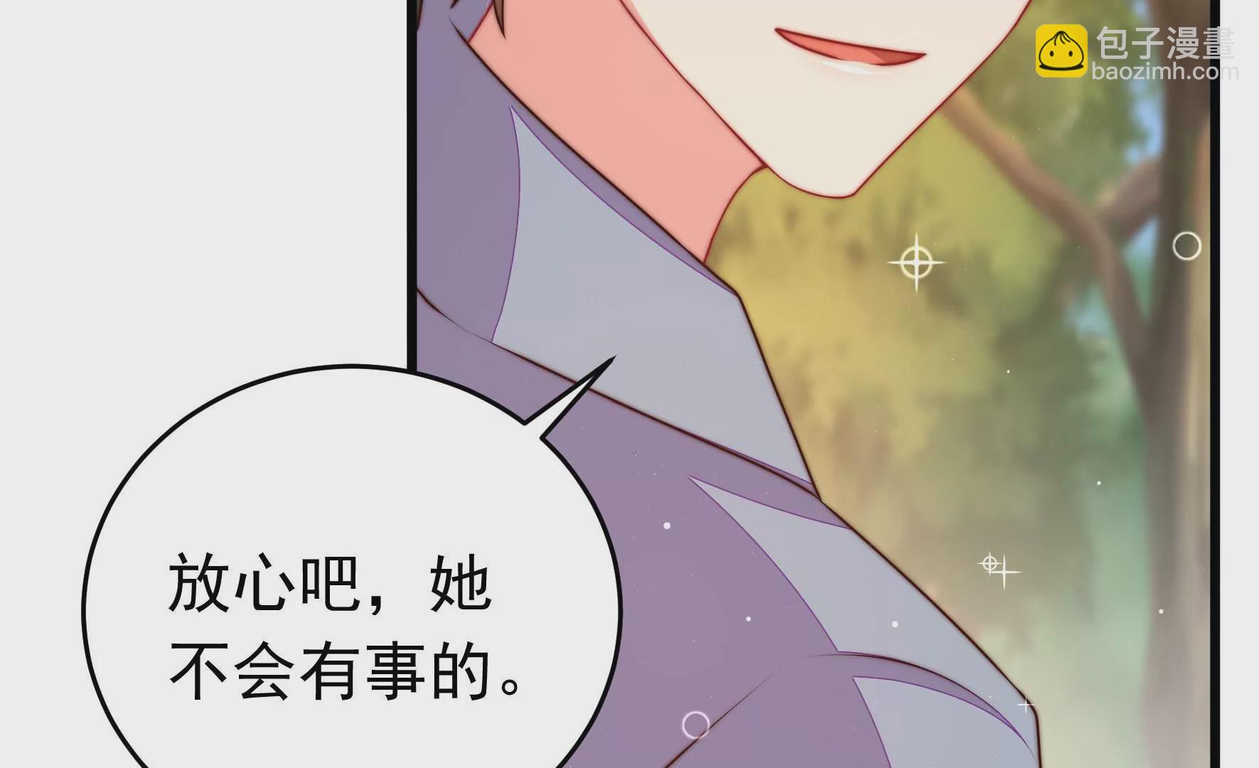 🍱少帅每天都在吃醋 第313话 老督军 第18页
