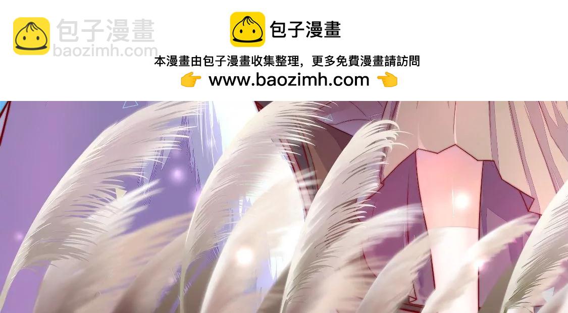 🍱少帅每天都在吃醋 第313话 老督军 第2页