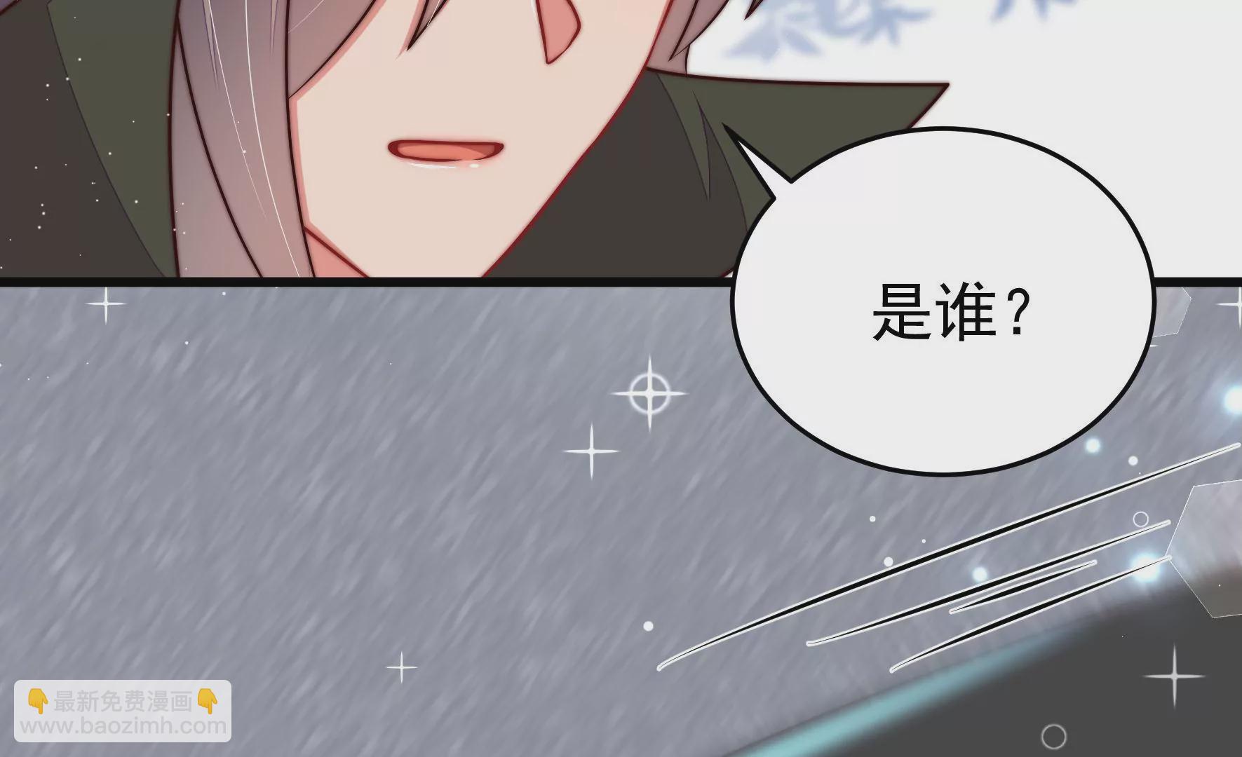 🍱少帅每天都在吃醋 第313话 老督军 第26页