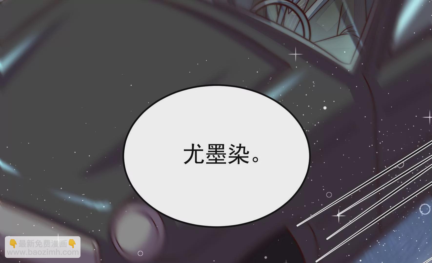 🍱少帅每天都在吃醋 第313话 老督军 第28页