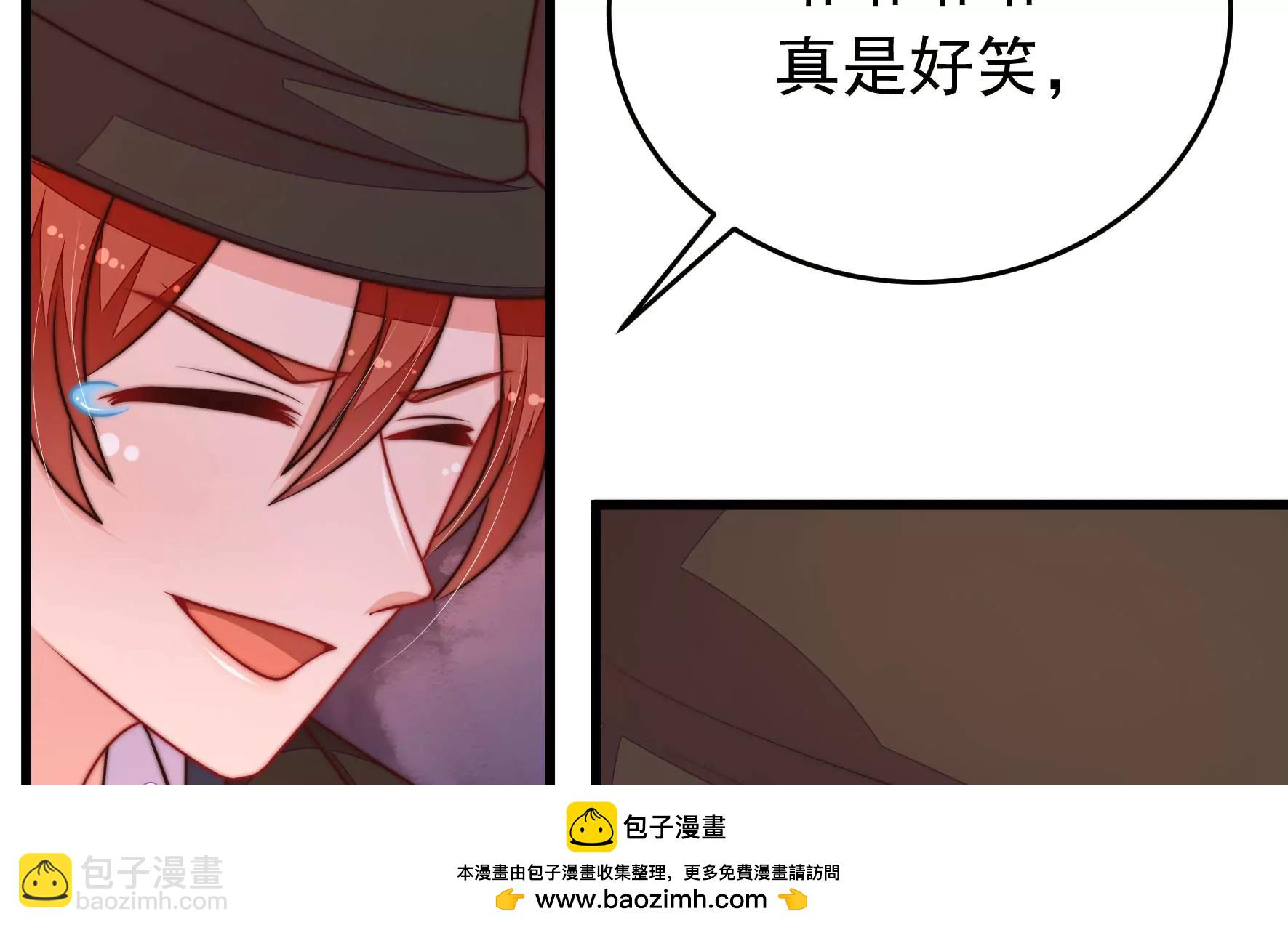 🍱少帅每天都在吃醋 第313话 老督军 第50页
