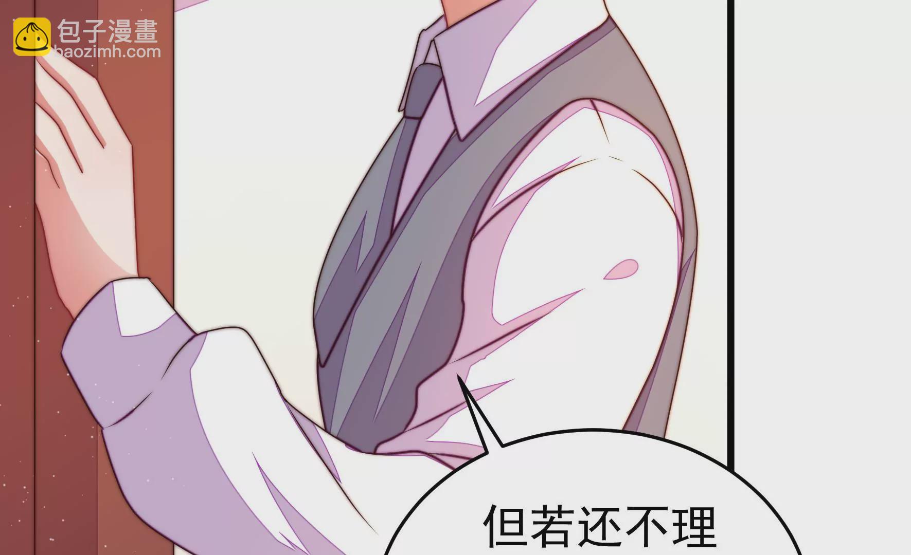 🍱少帅每天都在吃醋 第315话 宅门之内 第14页