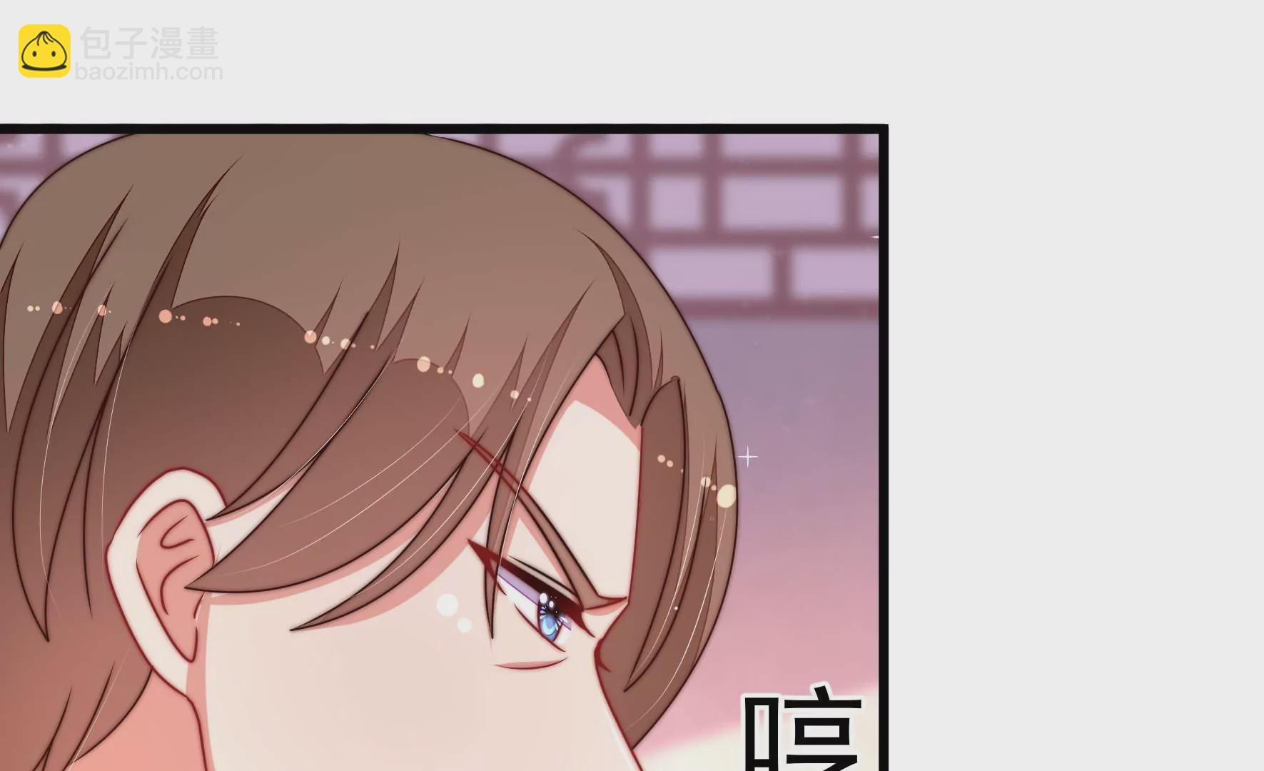🍱少帅每天都在吃醋 第315话 宅门之内 第21页