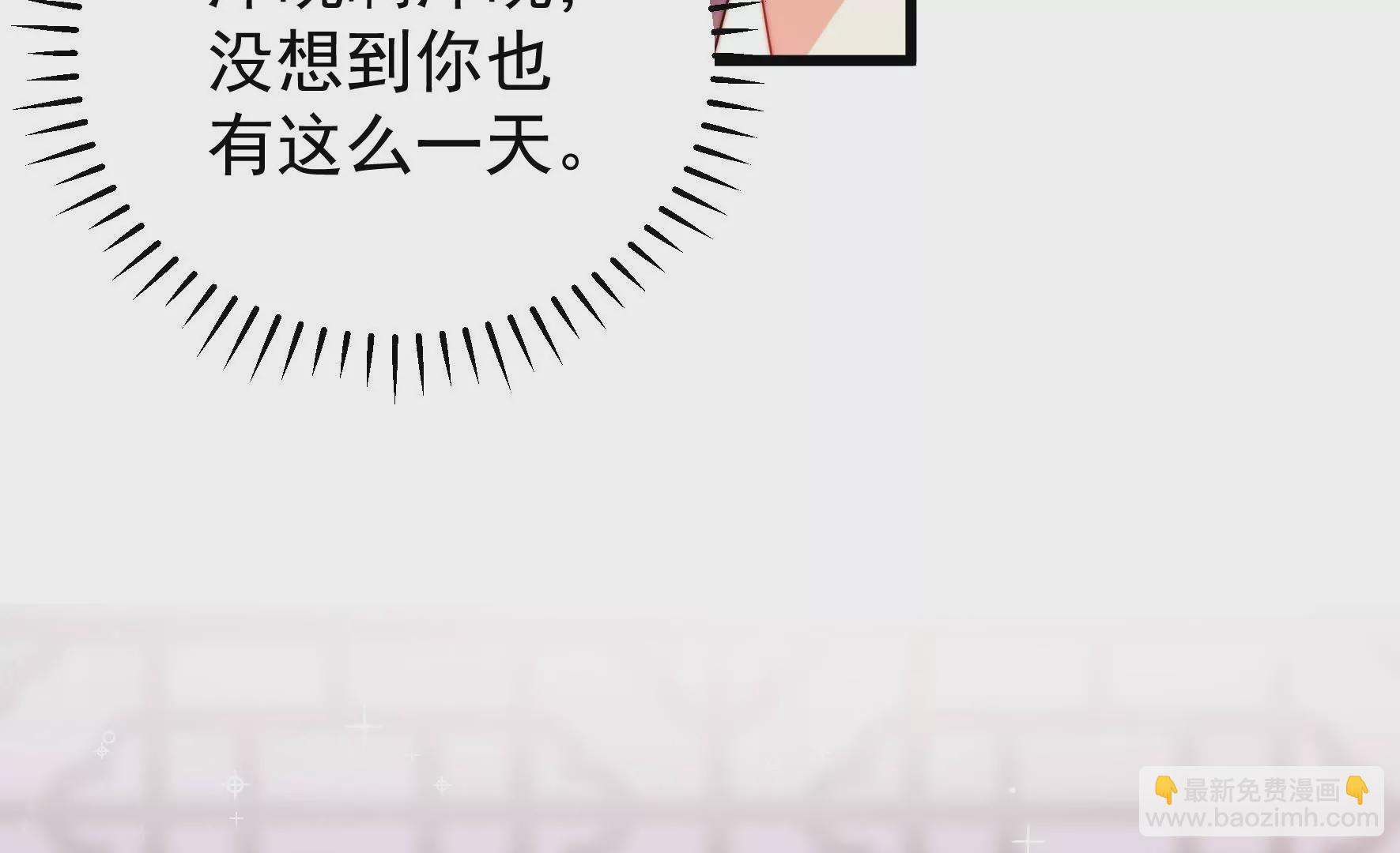 🍱少帅每天都在吃醋 第315话 宅门之内 第32页