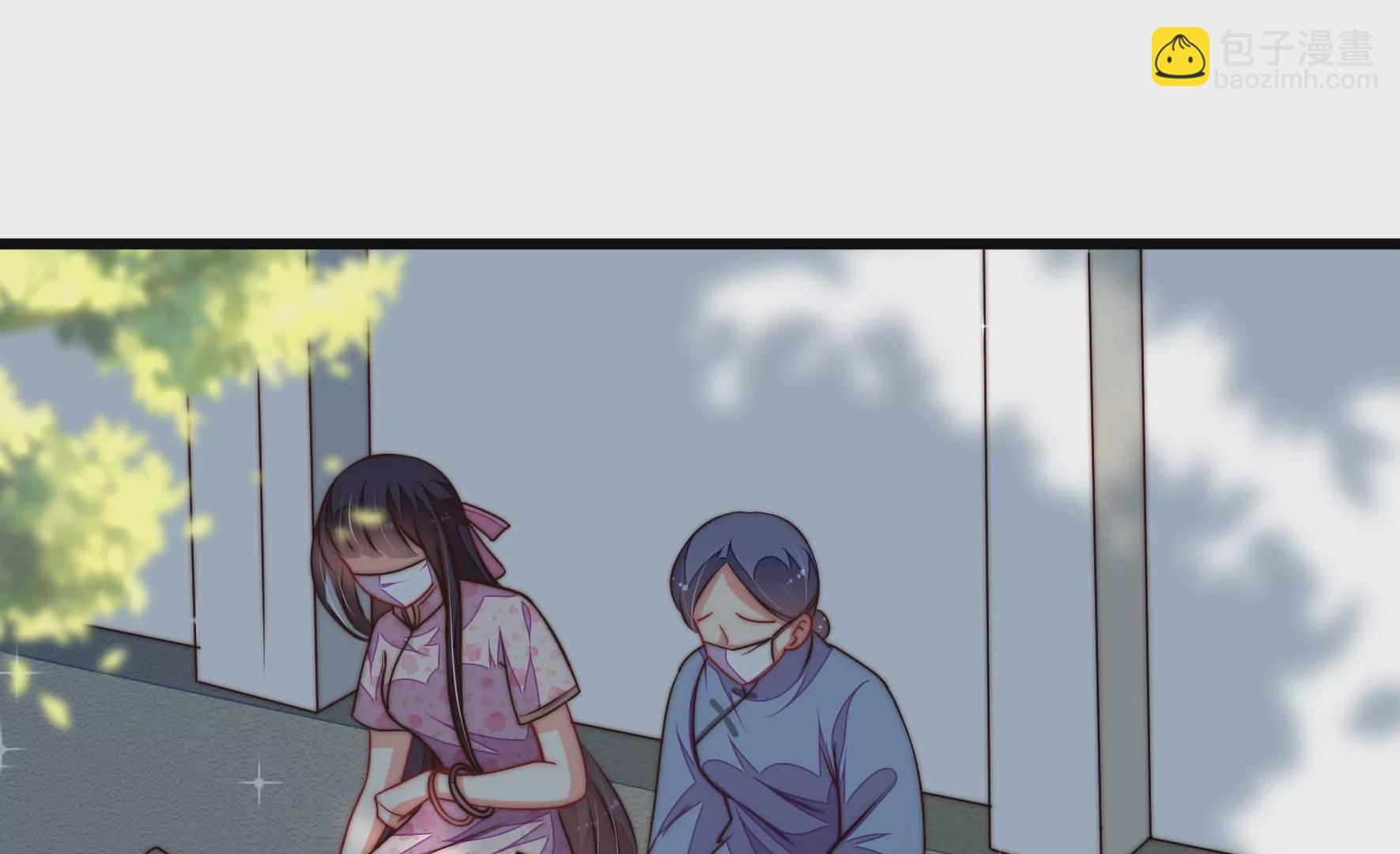 🍱少帅每天都在吃醋 第317话 天花 第19页