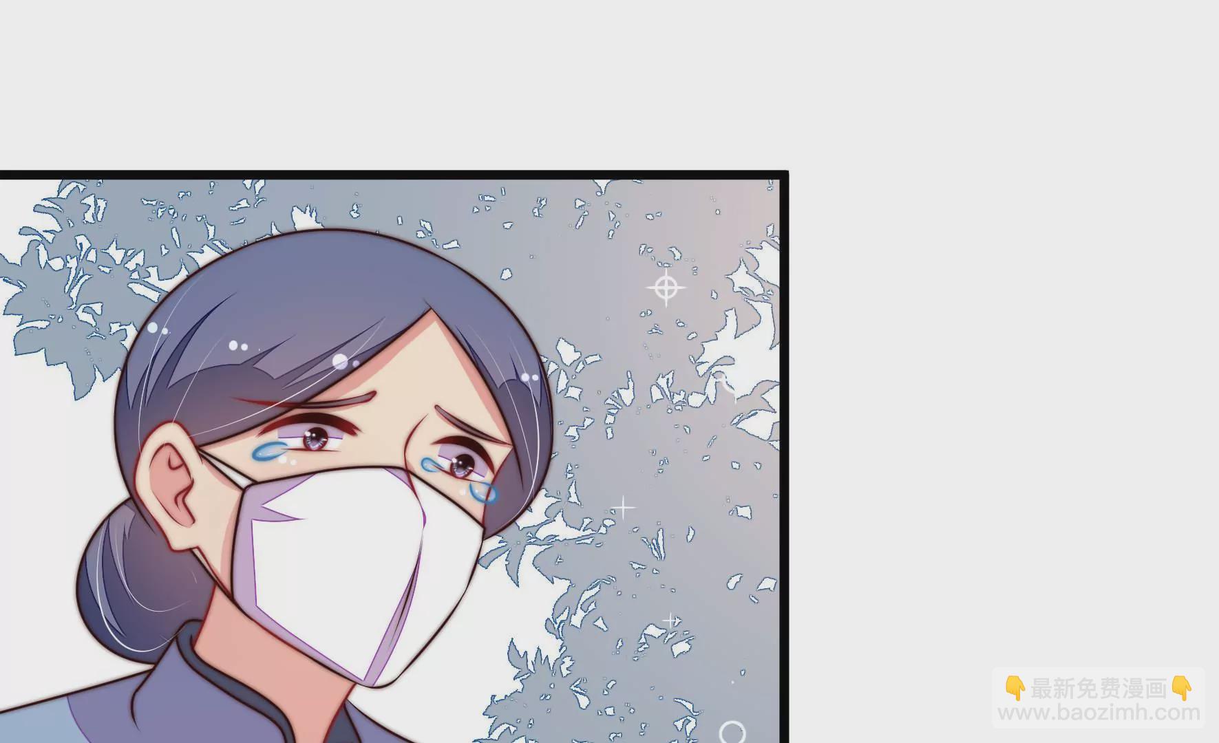 🍱少帅每天都在吃醋 第317话 天花 第24页