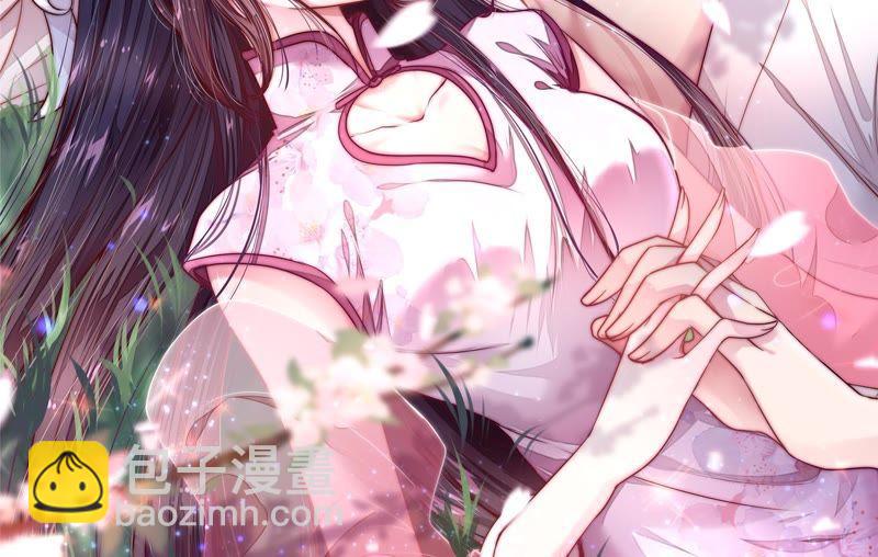 🍱少帅每天都在吃醋 第31话 西餐 第2页