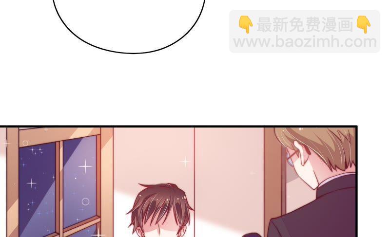 🍱少帅每天都在吃醋 第31话 西餐 第28页
