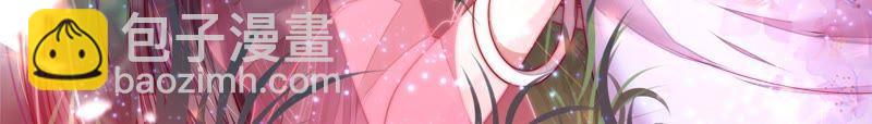 🍱少帅每天都在吃醋 第31话 西餐 第3页