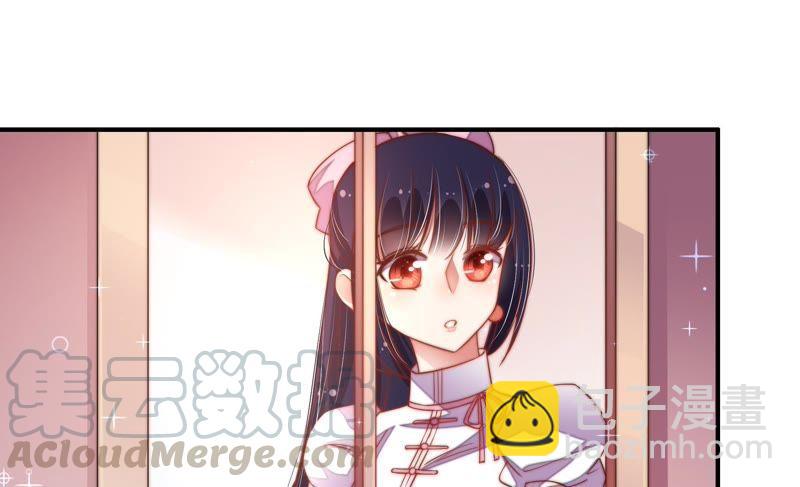 🍱少帅每天都在吃醋 第31话 西餐 第31页