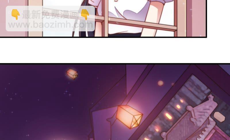 🍱少帅每天都在吃醋 第31话 西餐 第32页