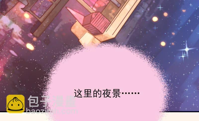 🍱少帅每天都在吃醋 第31话 西餐 第34页