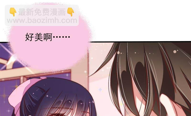 🍱少帅每天都在吃醋 第31话 西餐 第36页