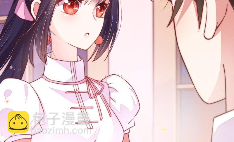 🍱少帅每天都在吃醋 第31话 西餐 第37页